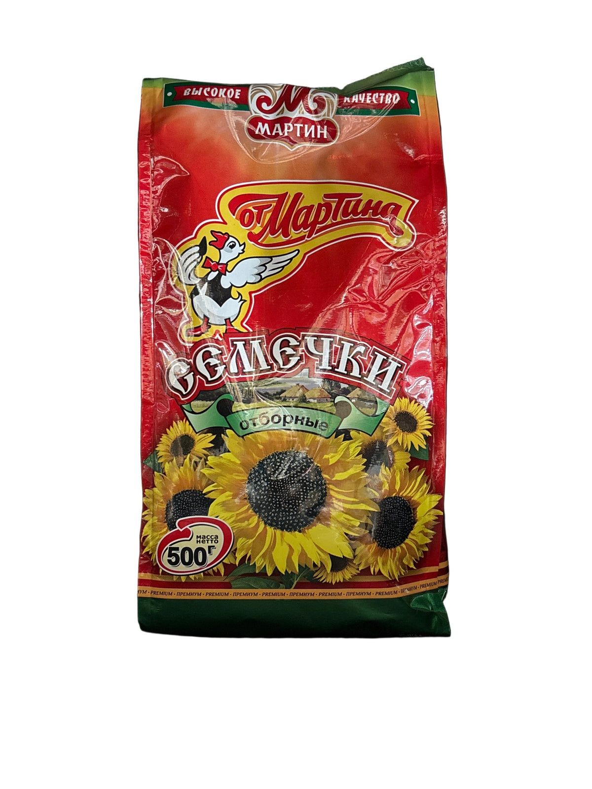 OT MARTINA - PÉPITES DE TOURNESOL - 500g