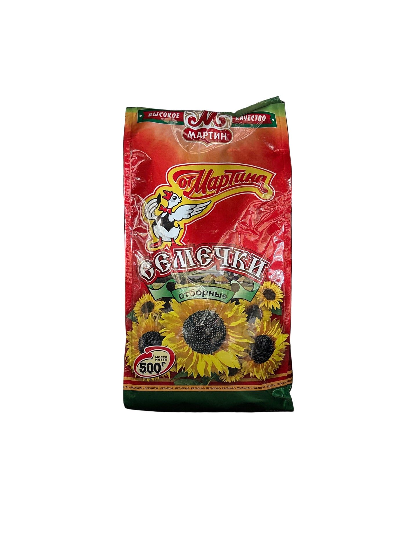 OT MARTINA - PÉPITES DE TOURNESOL - 500g