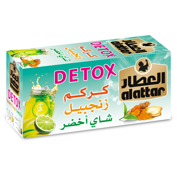 ALATTAR - CURCUMA & GINGEMBRE - 20x3g