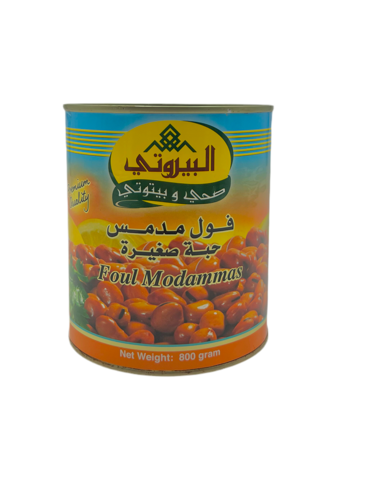 ALBAYROUTY - FÈVES CUITES (Modammas) - 800g