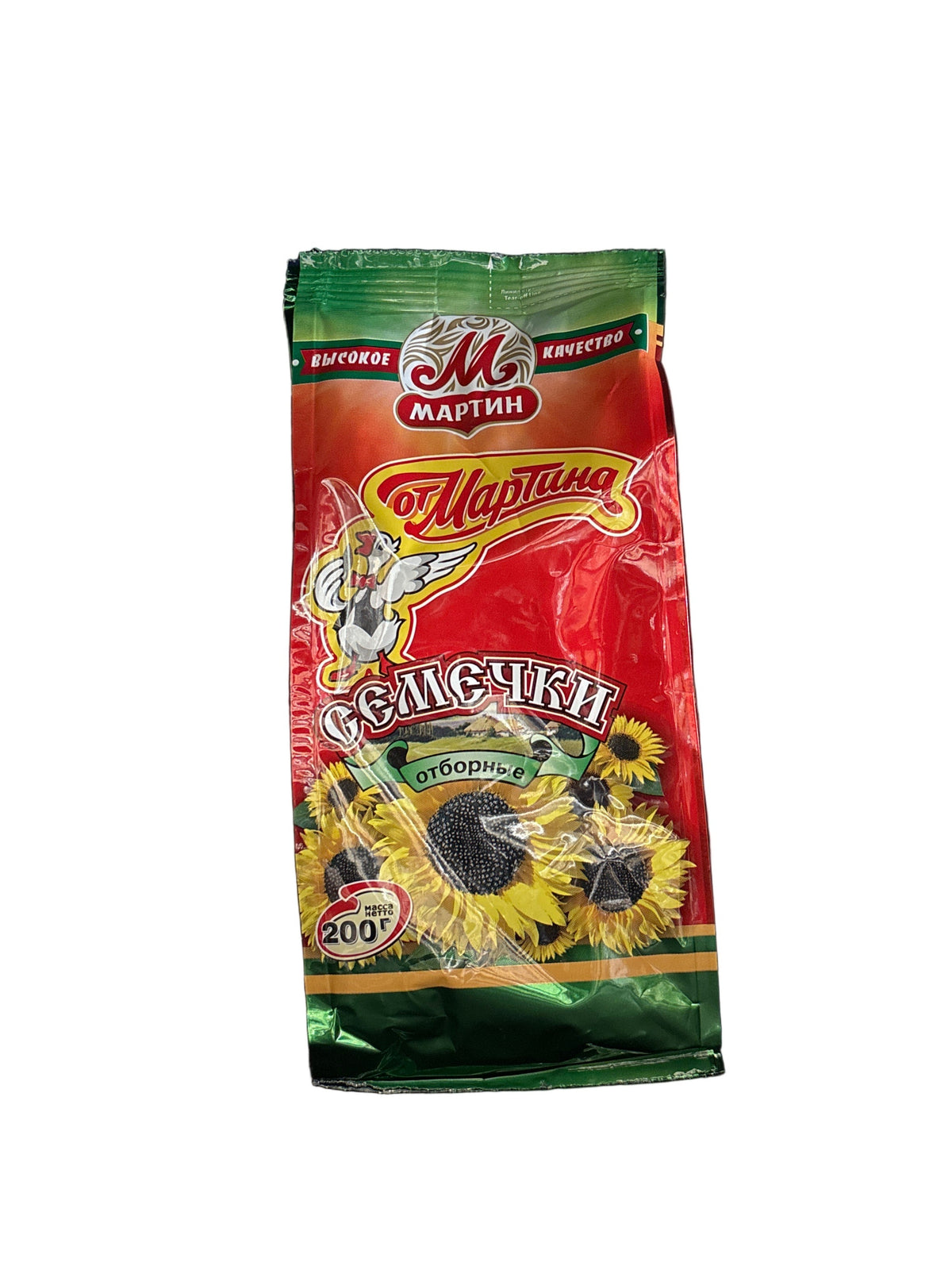 OT MARTINA - PÉPITES DE TOURNESOL - 200g