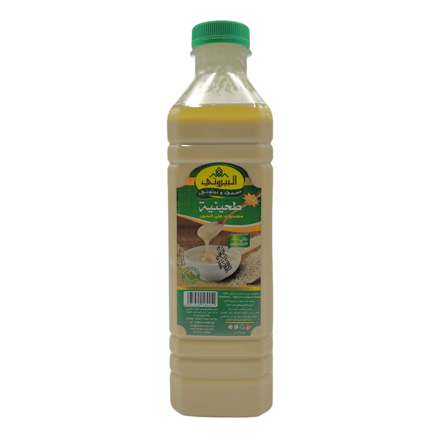 ALBAYROUTY - CRÈME DE SÉSAME (Tahini) - 1kg