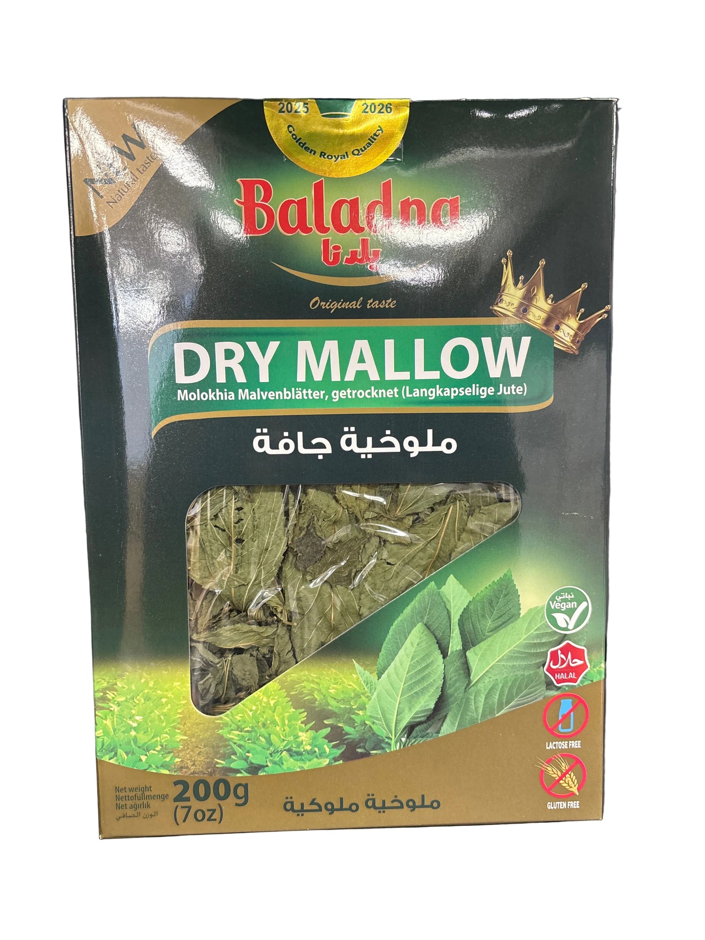 BALADNA - MOLOKHIA SÉCHÉE - 200g