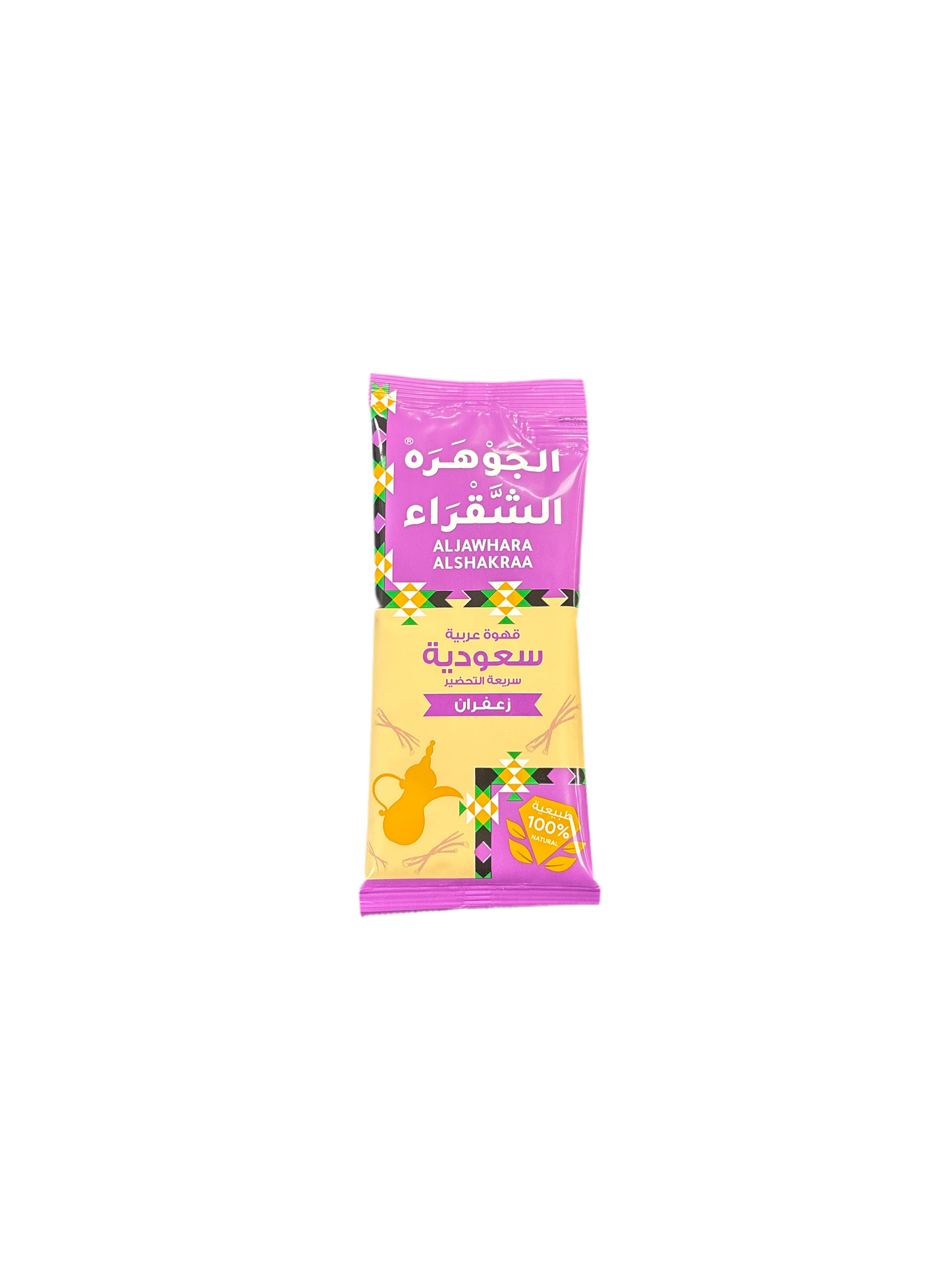 HAMWI - CAFÉ INSTANTANÉ SAFRAN - 25g