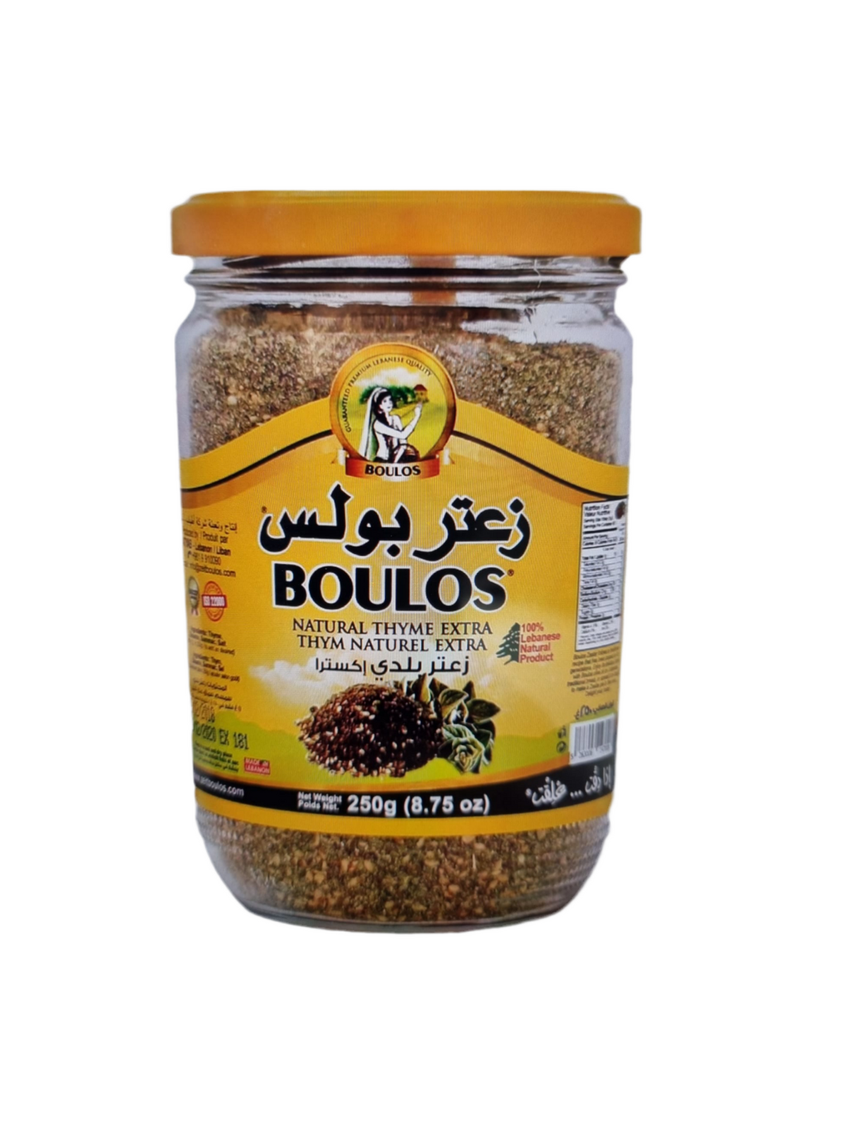 BOULOS - ZAATAR - 250g
