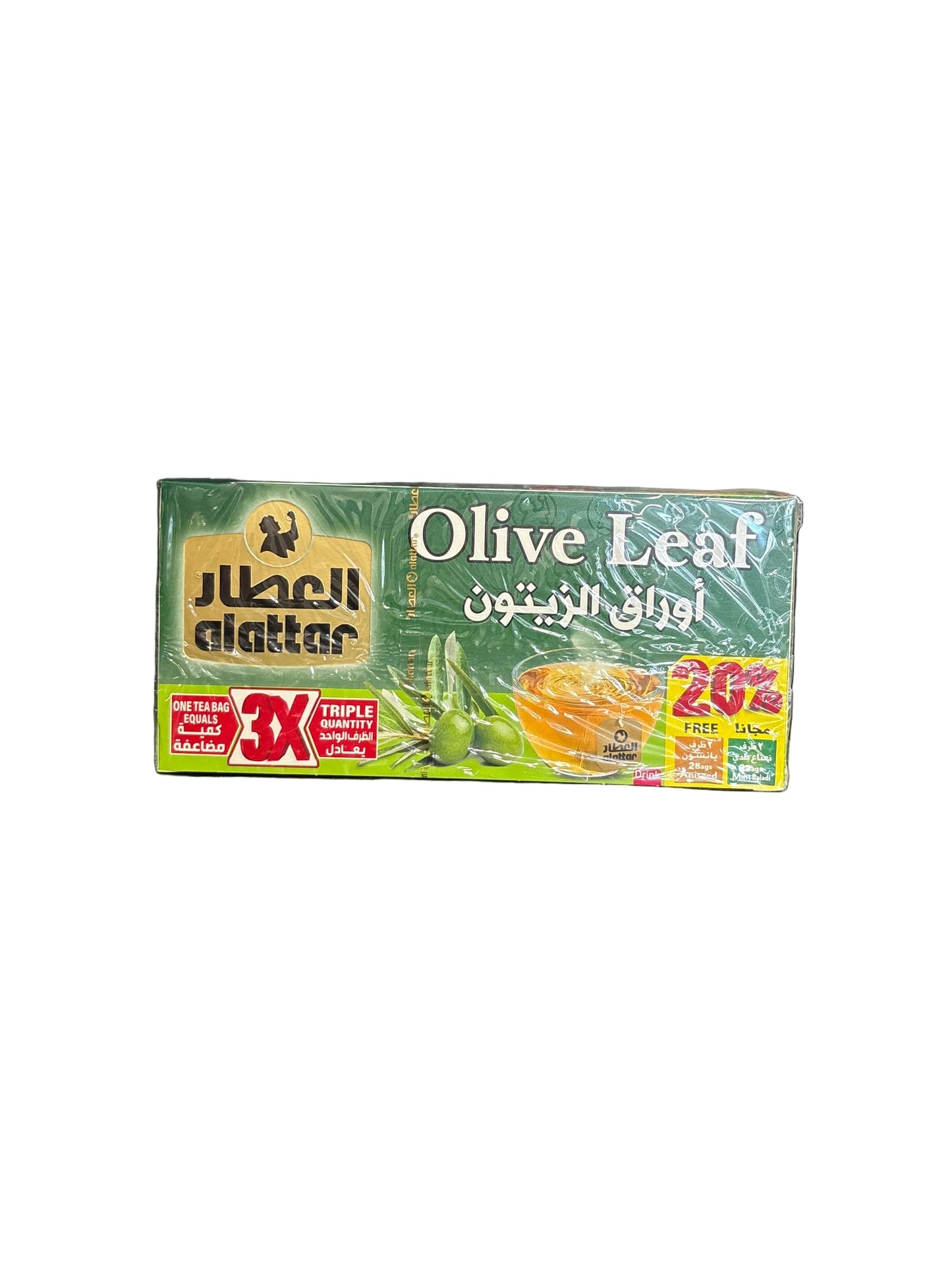 ALATTAR - OLIVE - 20x3g