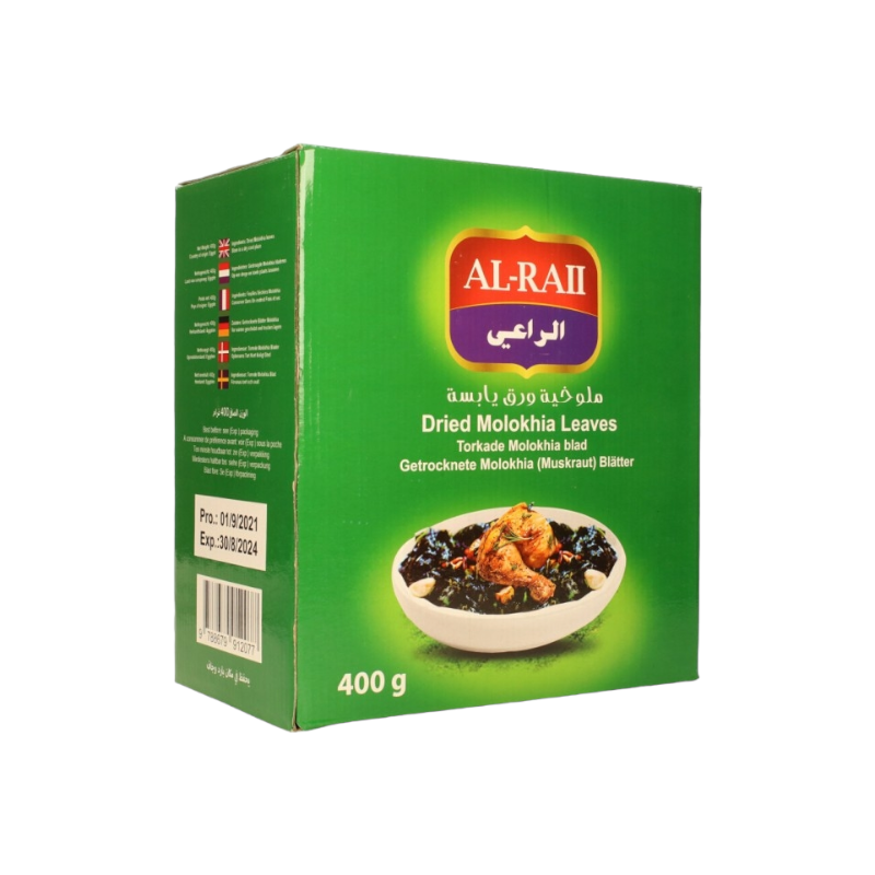 ALRAII - MOLOKHIA SÉCHÉE - 400g