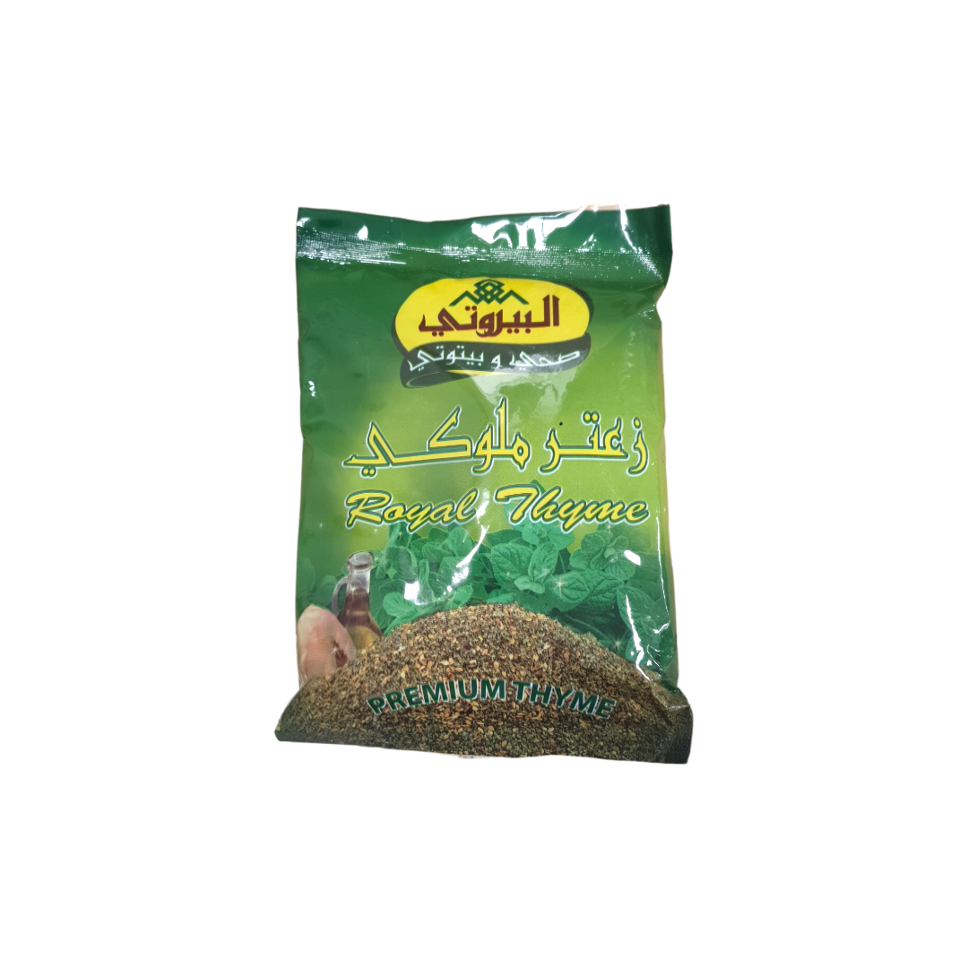 ALBAYROUTY - ROYAL ZAATAR (sachet) - 500g