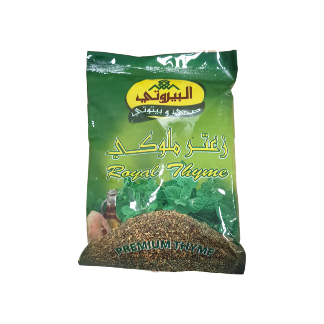 ALBAYROUTY - ROYAL ZAATAR (sachet) - 500g