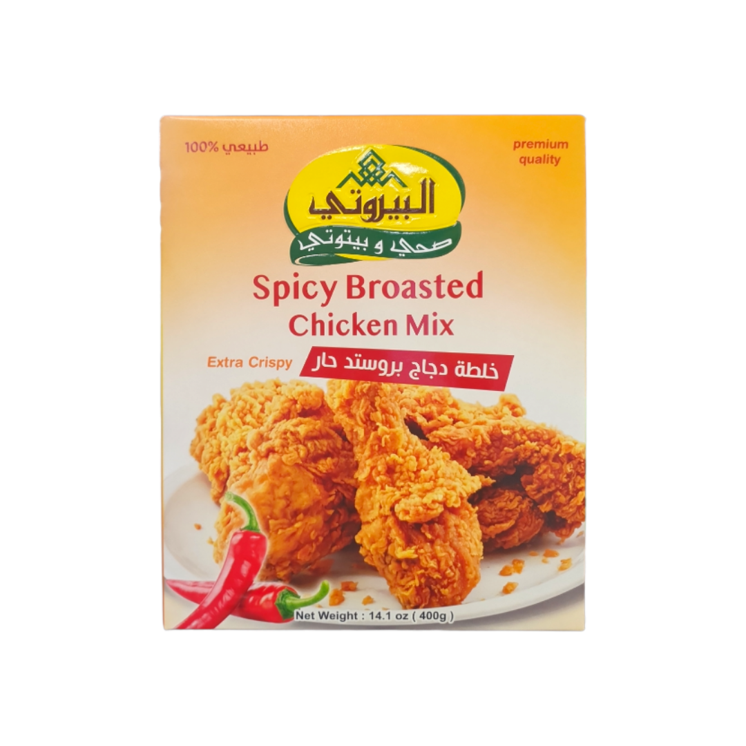 ALBAYROUTY - ÉPICES PIQUANTES POULET - 400g