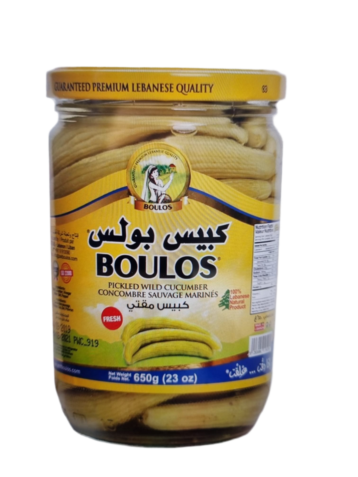 BOULOS - CONCOMBRES MARINÉS - 600g