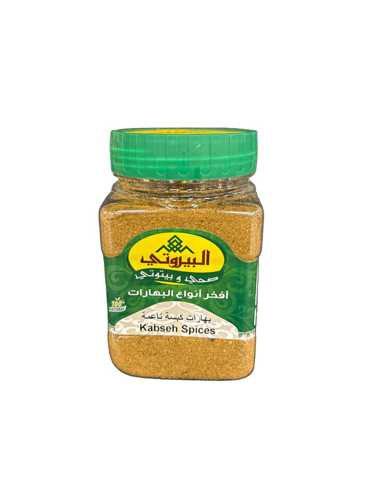 ALBAYROUTY - ÉPICES KABSEH - 150g