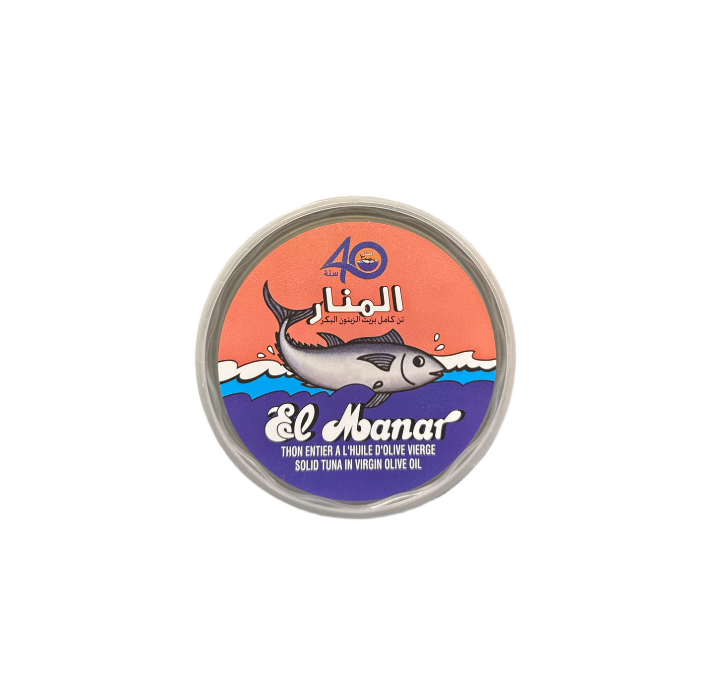 ELMANAR - THON ENTIER - 160g