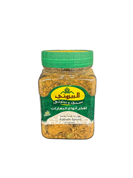 ALBAYROUTY - ÉPICES KABSEH COARSE - 150g
