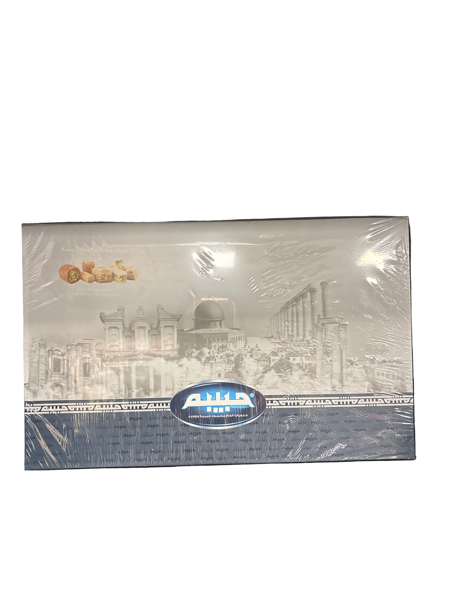 HABIBAH - MIX BAKLAWA - 700g