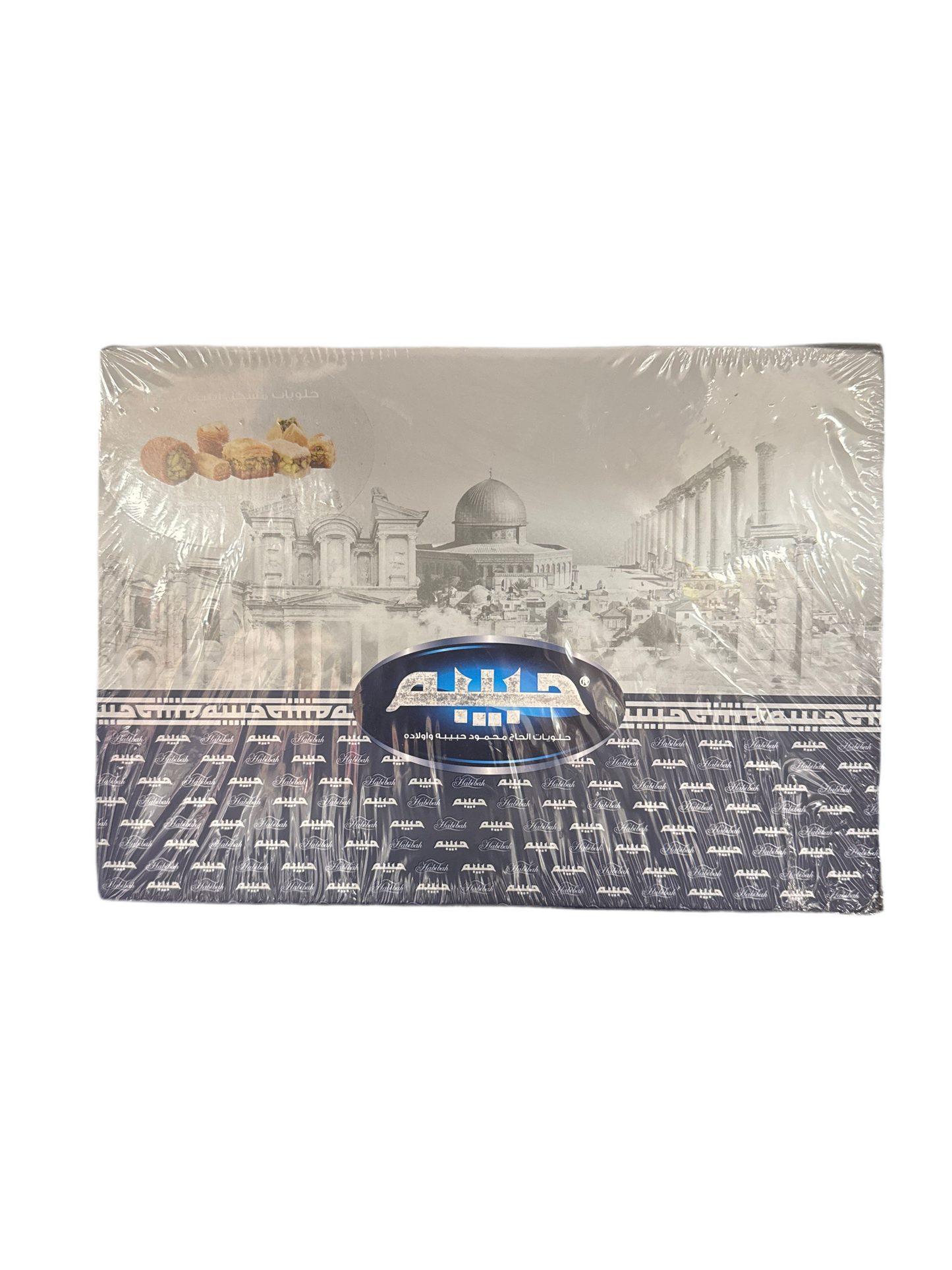 HABIBAH - MIX BAKLAWA - 400g