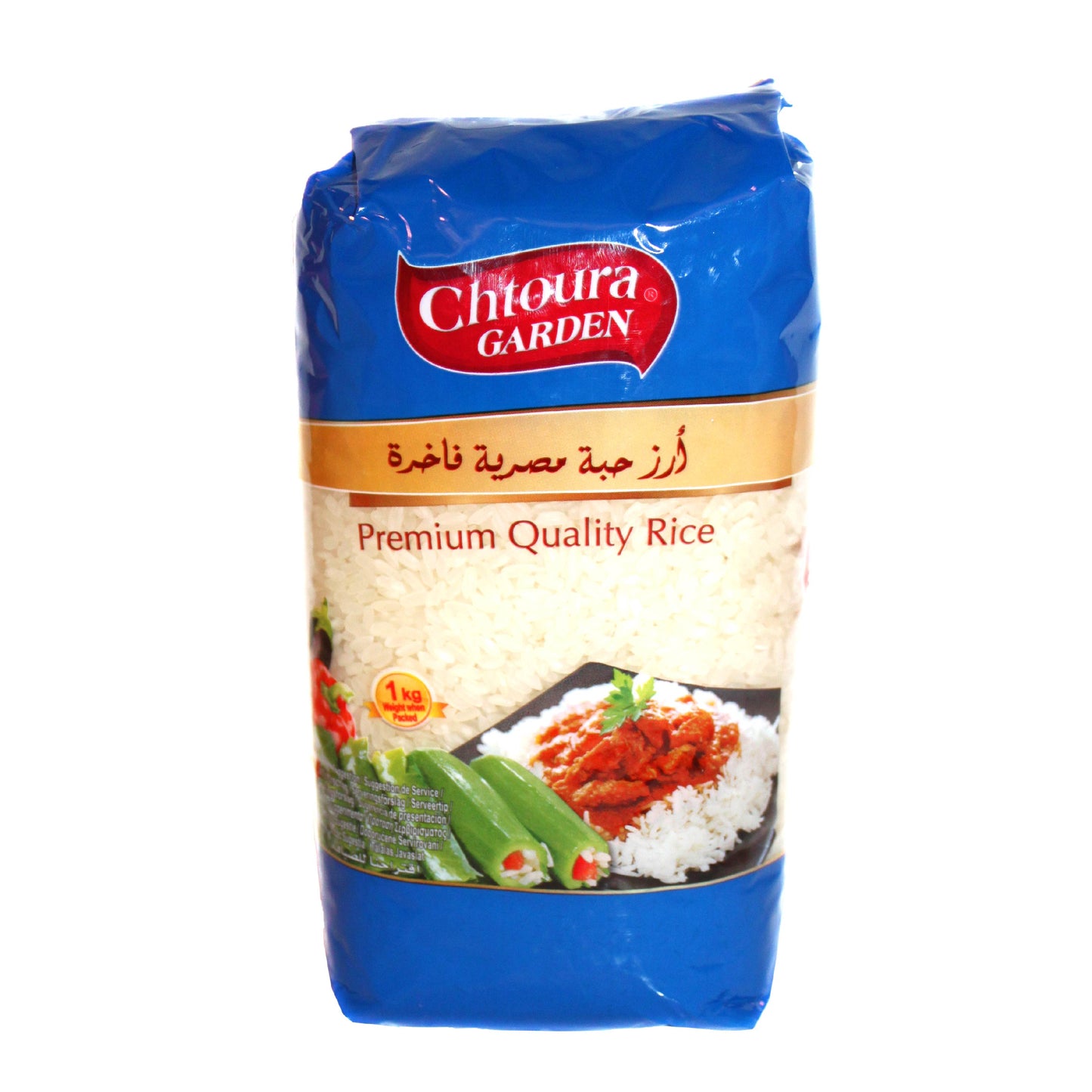 CHTOURA GARDEN - RIZ ÉGYPTIEN ROND - 1kg