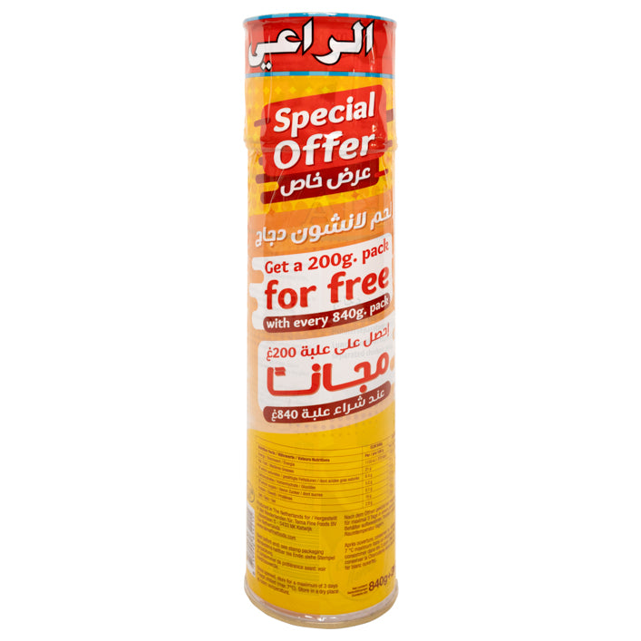 ALRAII - POULET - 840+200g