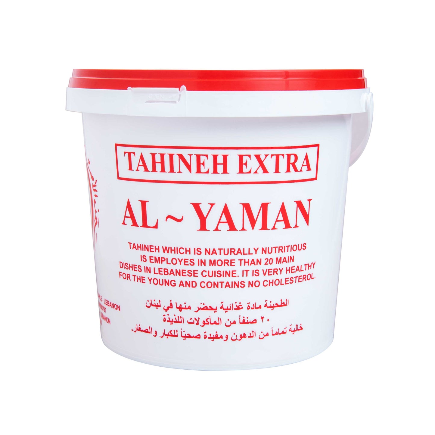 ALYAMAN - CRÈME DE SÉSAME (Tahini) - 3623g